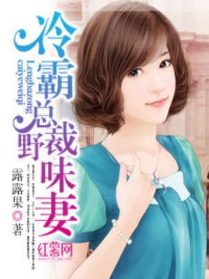 乡村乱伦