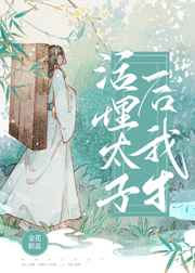 乡村爱情h版1一11小说