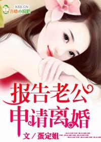 日本呦呦