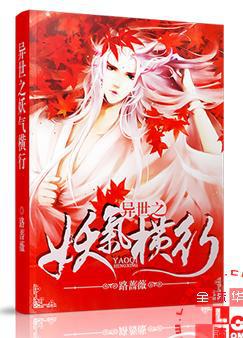 遮天百度云下载