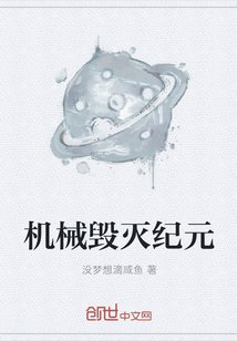交响情人梦动漫