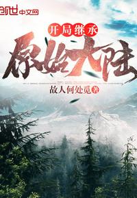 娇艳