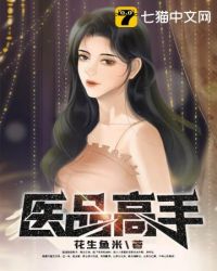 掐指一算你必遭大难[穿书]
