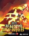 翁与小莹浴室欢爱51章