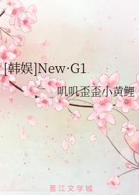 诡案组第二季