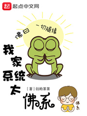 忍之国