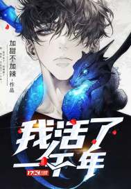错一题老师肉一次