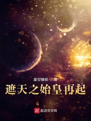 丞相他怀了龙种HE生子