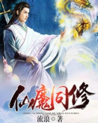 丁香花成人电影