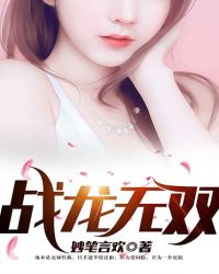 电饼铛什么牌子好