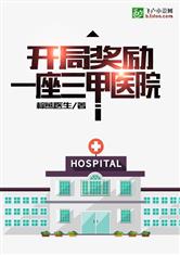 忍者神龟:变种时代