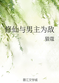 中文字幕第二十页