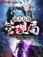创业时代电视剧全集免费观看完整版