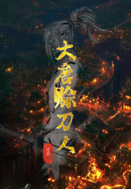 养父在我写作业时玩我