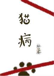 末世重生女配狠狠宠