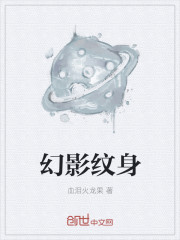 ル八尺八话快乐巡异形怪奇谭