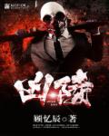 校花四肢被绑在床扒衣故事