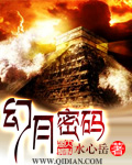 服软校园甜柚子温软全文免费阅读