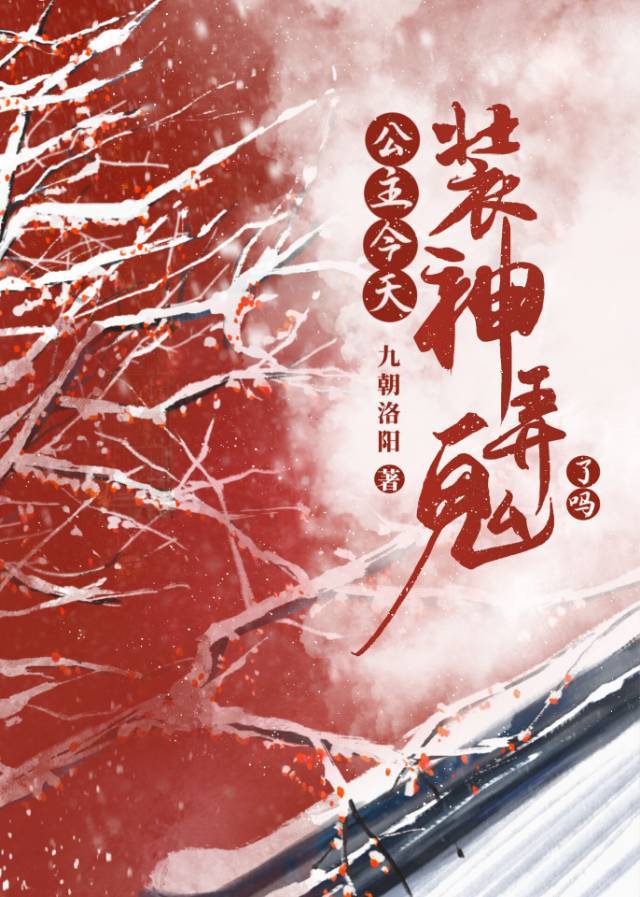 橡木地板