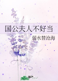 桃谷绘里香步兵