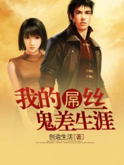 放纵的青春502室