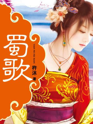 KONANNARUTO纲手禁欲漫画