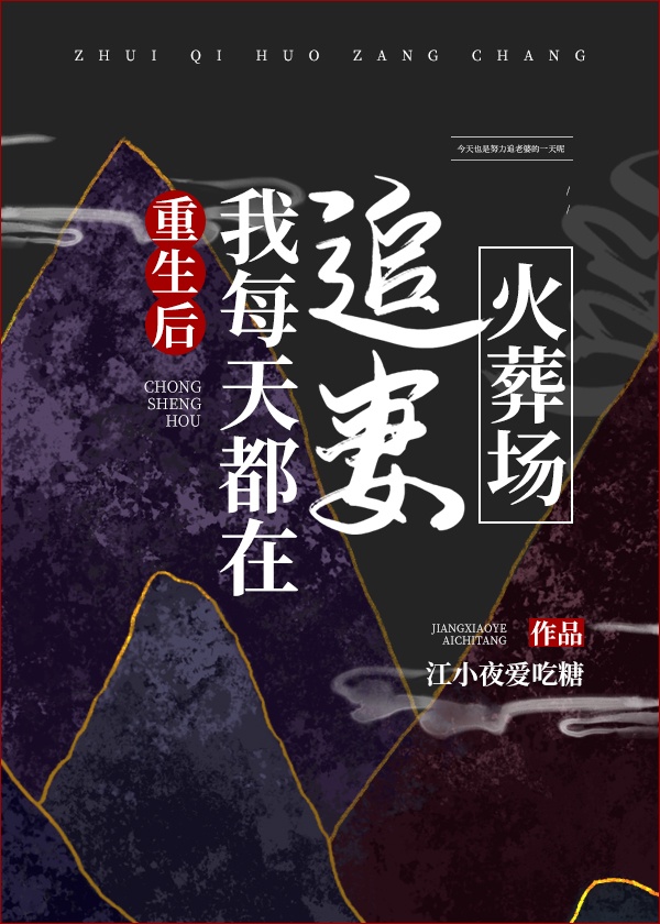 找茬王