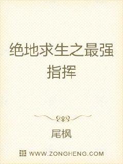 地狱摇篮曲