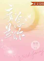玉蒲圃之极乐宝鉴