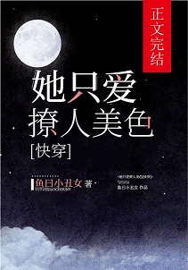 五十路中出