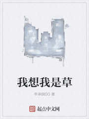 儿子的妻子韩剧