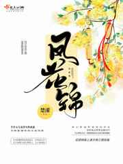 缘分五月