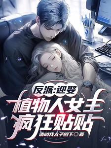 美女被艹的视频