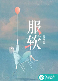 狠狠色丁香久久婷婷综