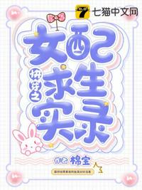 一女n男h文