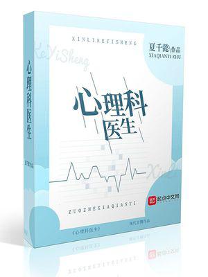 老许小雪新婚夜被验身系列