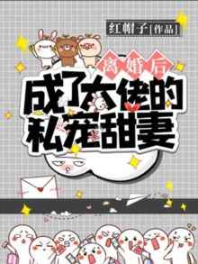 鳕鱼乐园