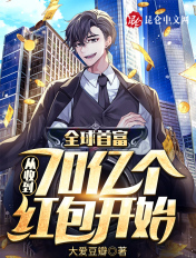 斗罗玉转全部免费看
