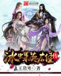 美国特级毛片