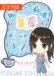 男性玩尿眼玩法