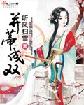 离婚女儿把自己给了老爸