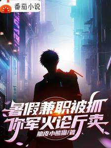 天狗郭沫若