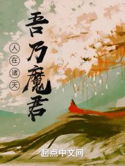 用手指搅乱吧