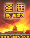 东北大炕全