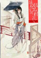 打屁股游戏2