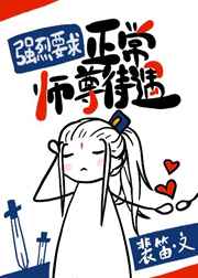 让你哔哩哔哩一整晚