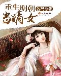 恐怖之眼2