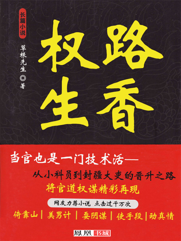 新视觉在线观看