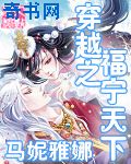 艳妇短篇合交换h