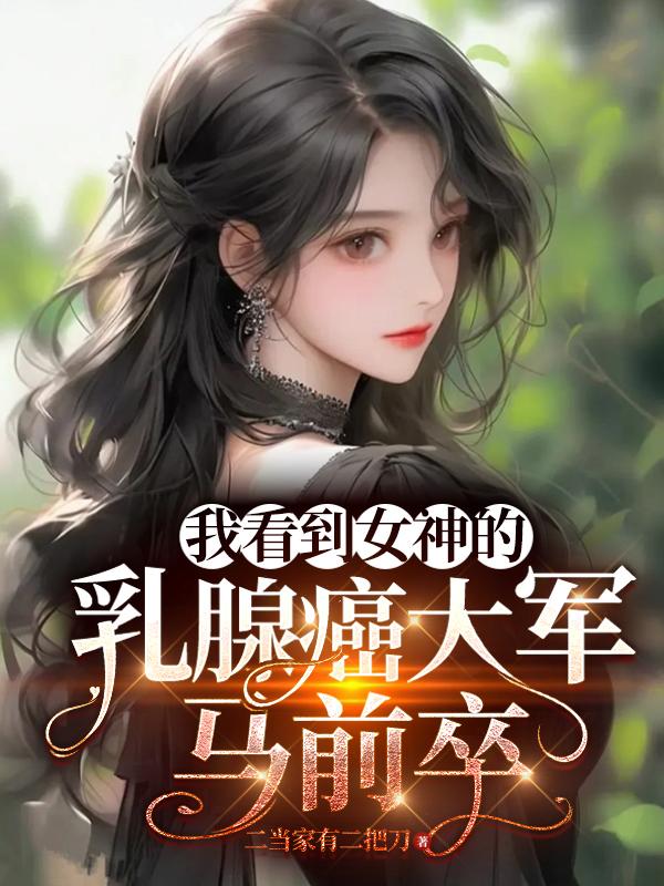 火影中十大最强写轮眼
